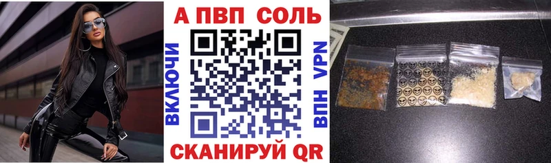 где можно купить наркотик  Чернушка  Альфа ПВП СК 
