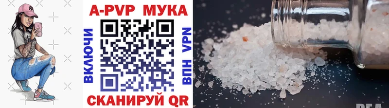 APVP СК КРИС Чернушка