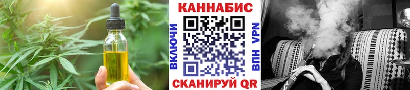 Canna-Cookies марихуана Чернушка