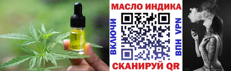 Еда ТГК марихуана  Чернушка 