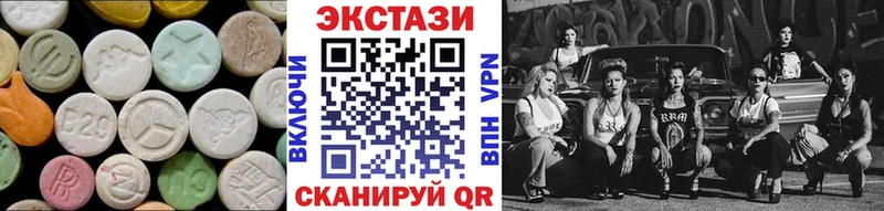 ЭКСТАЗИ 300 mg  как найти закладки  KRAKEN ТОР  darknet официальный сайт  Чернушка 