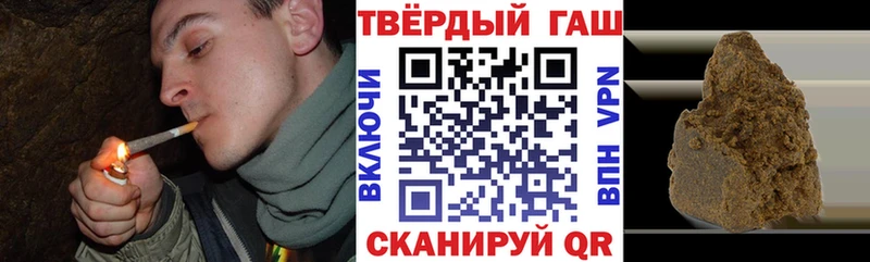 где можно купить   Чернушка  Гашиш гашик 