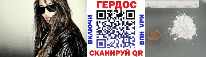 Героин белый  хочу наркоту  кракен ССЫЛКА  Чернушка 