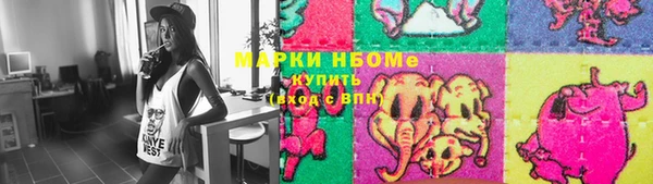 мдма Горняк