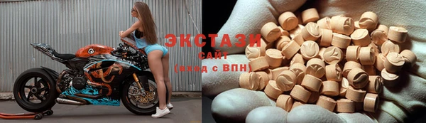 мдма Горняк
