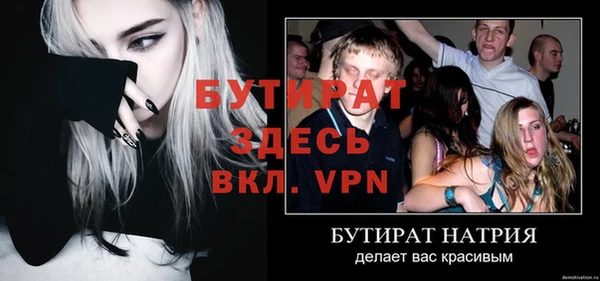 мдма Горняк