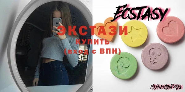 экстази Гусев
