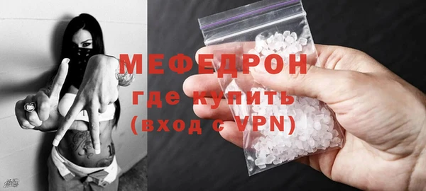 мдма Горняк