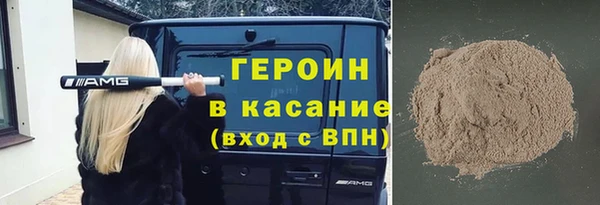 СК Горнозаводск