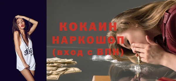 мдма Горняк