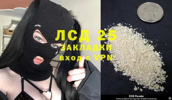 мдма Горняк