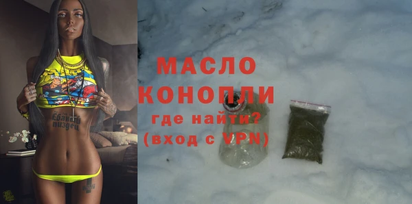 мдма Горняк