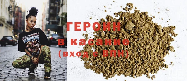 мдма Горняк