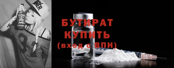 apvp Горно-Алтайск