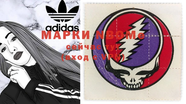 мдма Горняк