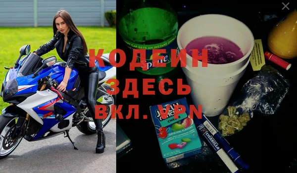 мдма Горняк