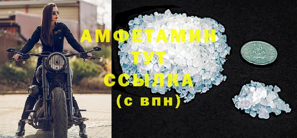 мдма Горняк