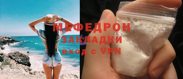 мдма Горняк