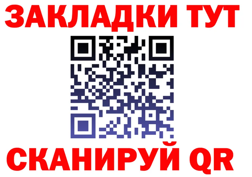 Alfa_PVP СК как зайти это блэк спрут Чернушка