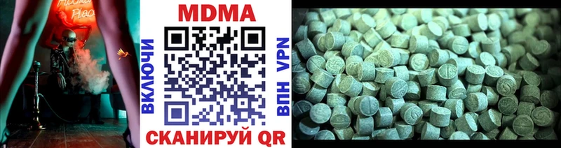 дарнет шоп  Чернушка  МДМА VHQ 