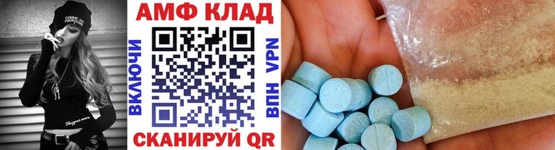 МЕТАМФЕТАМИН кристалл  OMG как зайти  Чернушка  закладки 