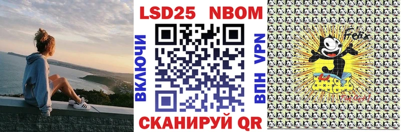 где найти наркотики  OMG маркетплейс  Наркотические марки 1500мкг  Чернушка 