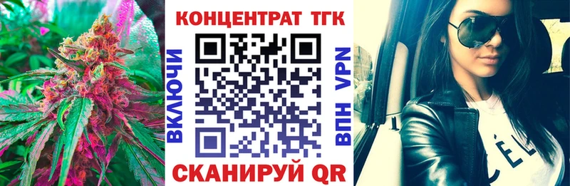 ТГК THC oil  кракен как зайти  Чернушка 