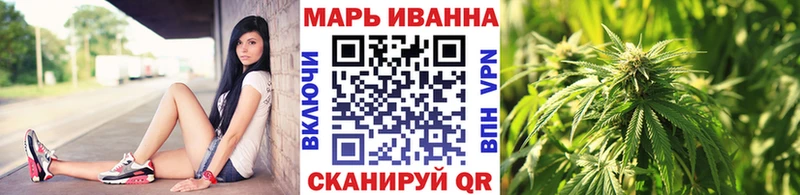 blacksprut вход  Чернушка  Каннабис планчик  цена наркотик 